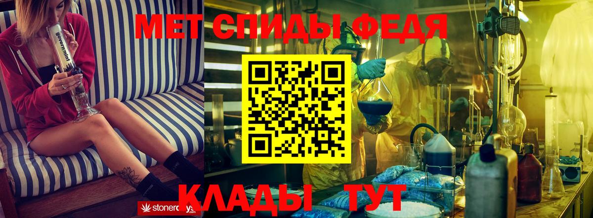 АМФЕТАМИН 97% Керчь