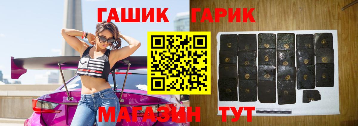 Керчь  ГАШИШ hashish  как найти закладки  Вход с VPN 