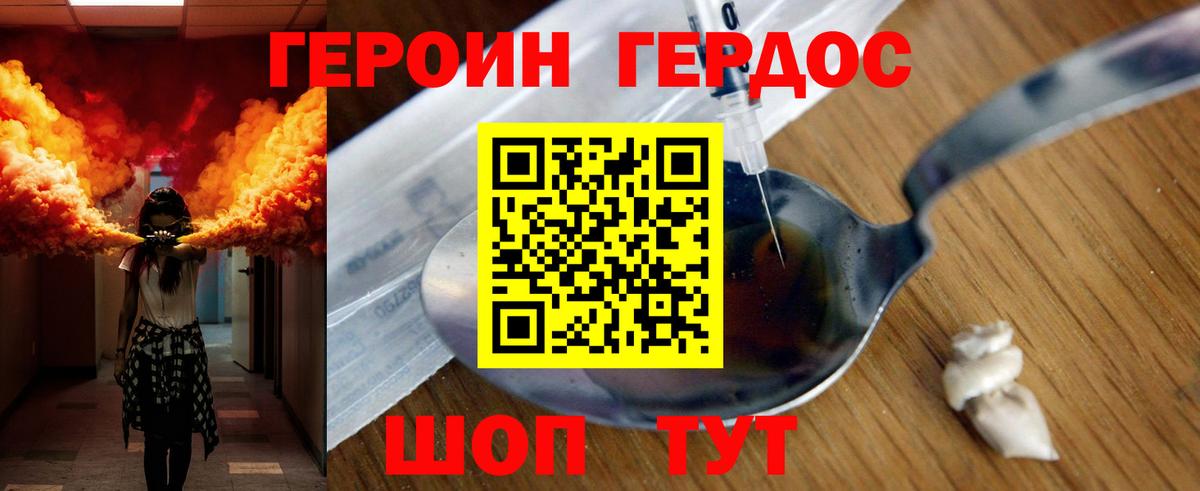 Керчь  ГАШ  МЕФ   ГАШИШ  Вход с VPN  A PVP СК   Меф  МАРИХУАНА 