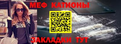кристаллы Донецк