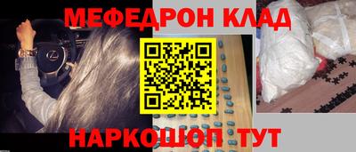 кристаллы Донецк