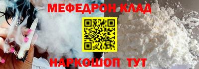 кристаллы Донецк
