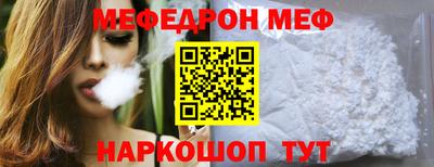 кристаллы Донецк