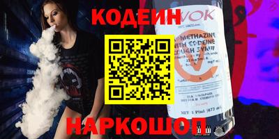 кристаллы Донецк