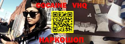 кристаллы Донецк