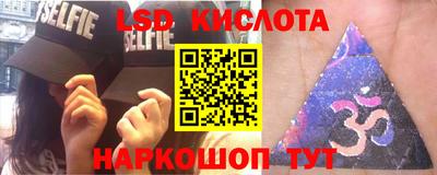 кристаллы Донецк