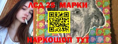 кристаллы Донецк