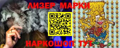 кристаллы Донецк