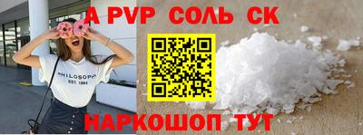 кристаллы Донецк