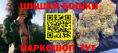 кристаллы Донецк