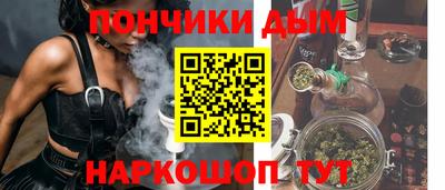 кристаллы Донецк