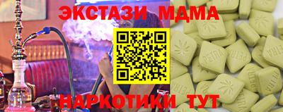 мдма Донской