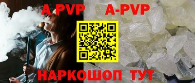 кристаллы Донецк