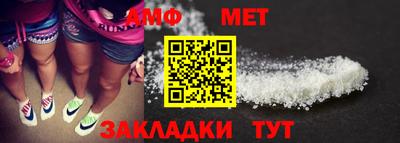 кристаллы Донецк