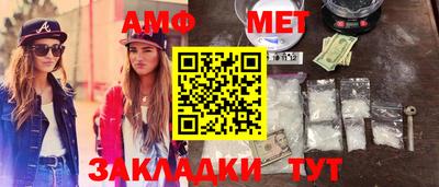 кристаллы Донецк