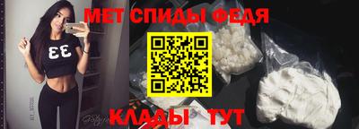 кристаллы Донецк