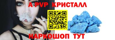 гашик Дубна