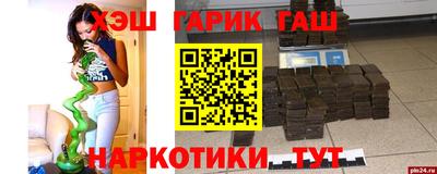 кристаллы Донецк