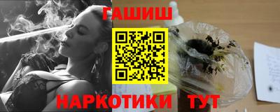 гашик Дубна