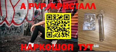 кристаллы Донецк