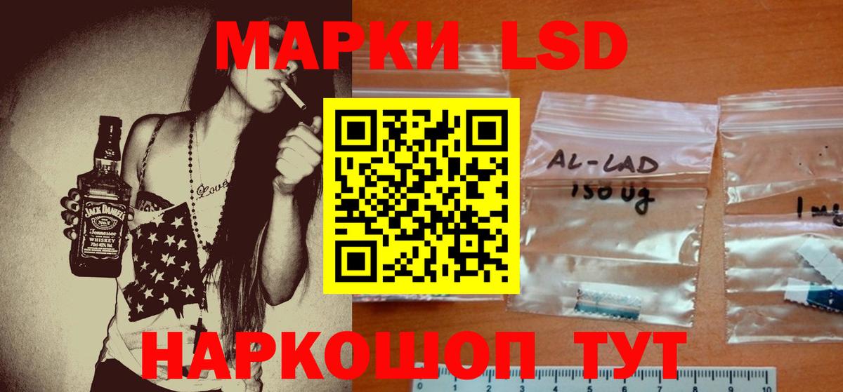 ЛСД экстази ecstasy Керчь