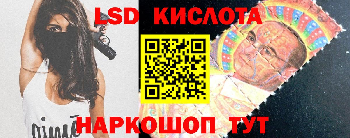 Керчь  Лсд 25 экстази ecstasy  ЛСД экстази кислота  Вход с VPN 