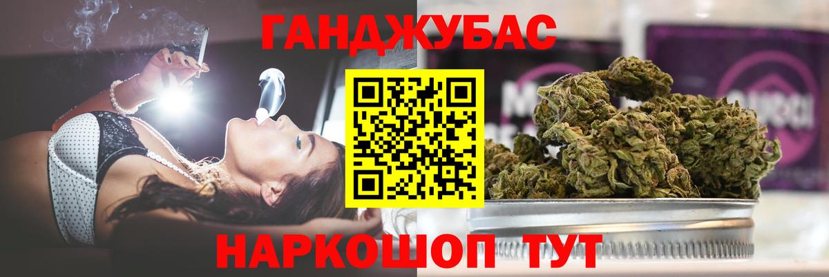 МАРИХУАНА гибрид  Каннабис семена  Керчь  Вход с VPN 