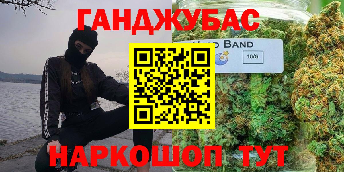 Каннабис марихуана Керчь